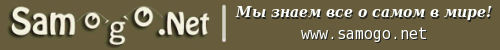 Самые великие открытия и изобретения человечества
